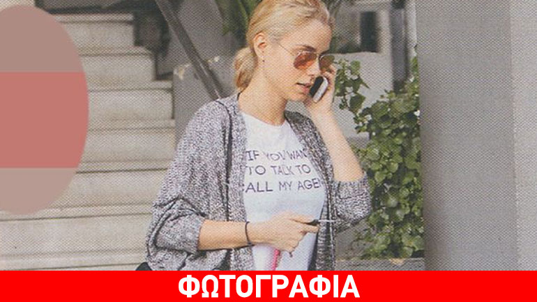 Η χαλαρή βόλτα της Δούκισσας στο κέντρο!